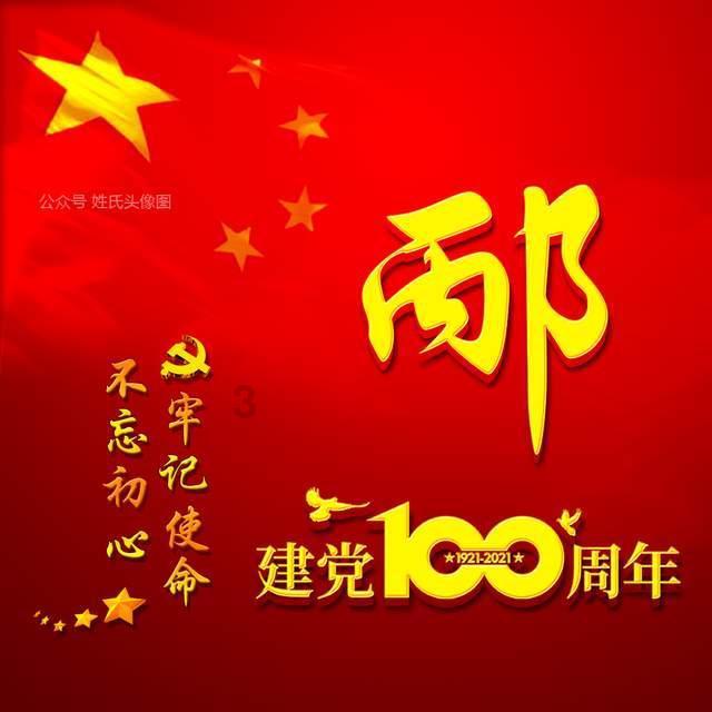 邵阳市2024年医院高质量发展资江论坛举行
